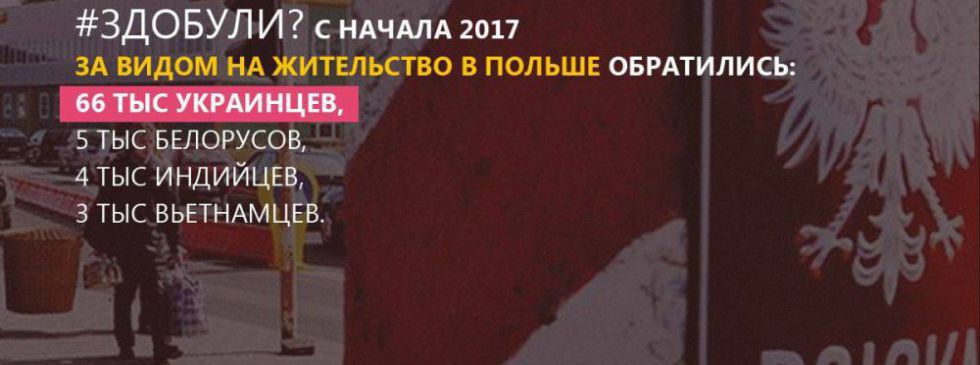 Вилкул: Чтобы 8 миллионов гастарбайтеров вернулись в Украину, нужно сначала вернуть в нашу страну мир и уверенность в будущем