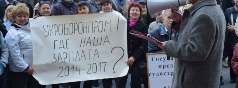Вилкул: За три года в Украине задолженность по зарплатам выросла в 2,6 раза