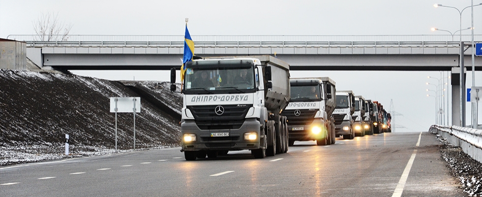 22 грудня 2011 введена в експлуатацію перша черга (18 км) окружної Дніпропетровська. Рух за новою автотрасі відкрили дорожні будівельники.
