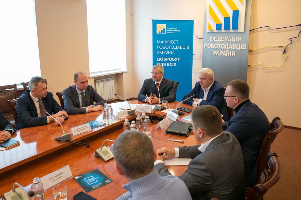 Встреча с представителями Федерации Работодателей Украины, г. Киев