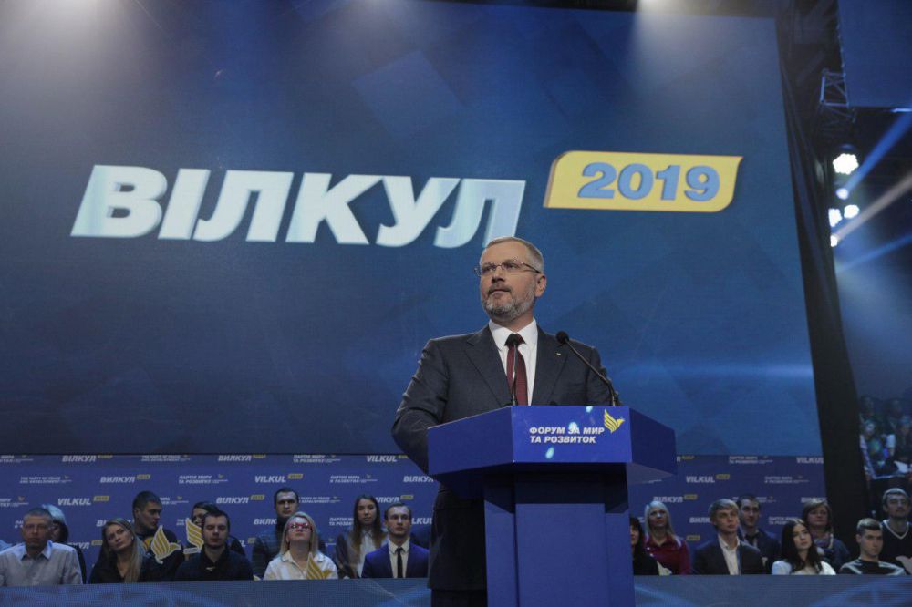 Выдвижение А.Вилкула на Форуме За мир и развитие (Запорожье)