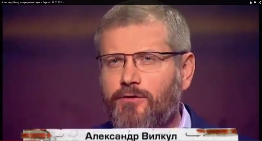 Александр Вилкул в программе 'Черное Зеркало' 27.03.2015 г.