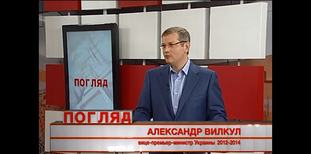 Александр Вилкул в программе "Погляд" на телеканале 34, Днепропетровск 