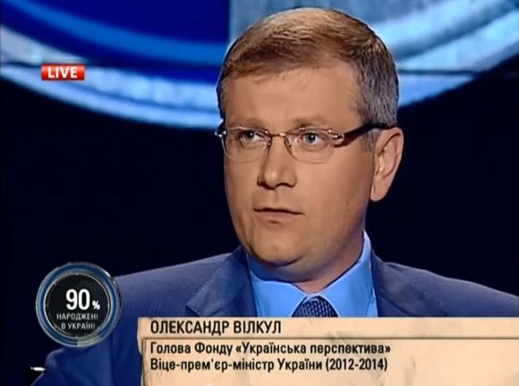 Александр Вилкул на программе "Шустер Live"